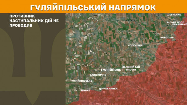 Ворог намагається прорвати фронт на Покровському напрямку: за минулу добу Сили оборони відбили тут 76 штурмів агресора10