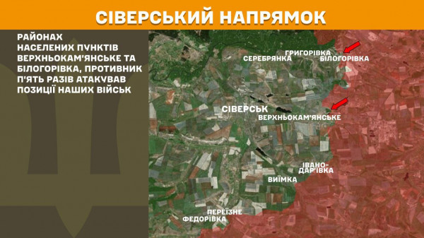 Ворог намагається прорвати фронт на Покровському напрямку: за минулу добу Сили оборони відбили тут 76 штурмів агресора5