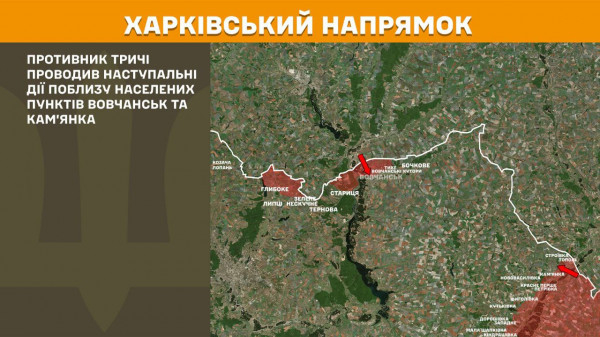Ворог намагається прорвати фронт на Покровському напрямку: за минулу добу Сили оборони відбили тут 76 штурмів агресора2