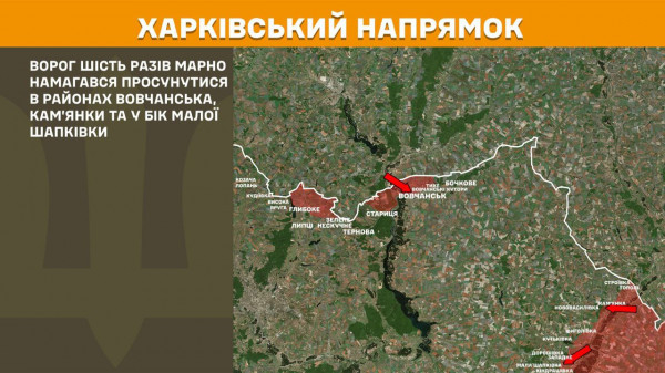 Ворог не полишає наміру прорвати фронт на Покровському напрямку, за минулу добу наші захисники відбили тут 54 штурми агресора2