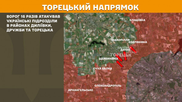 Ворог не полишає наміру прорвати фронт на Покровському напрямку, за минулу добу наші захисники відбили тут 54 штурми агресора7