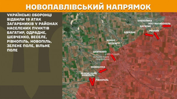 Ворог не полишає наміру прорвати фронт на Покровському напрямку, за минулу добу наші захисники відбили тут 54 штурми агресора9
