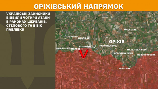 Ворог не полишає наміру прорвати фронт на Покровському напрямку, за минулу добу наші захисники відбили тут 54 штурми агресора11