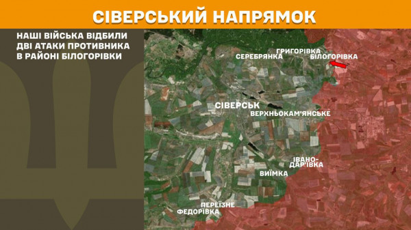 Ворог не полишає наміру прорвати фронт на Покровському напрямку, за минулу добу наші захисники відбили тут 54 штурми агресора5