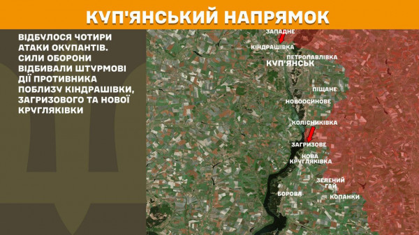 Ворог не полишає наміру прорвати фронт на Покровському напрямку, за минулу добу наші захисники відбили тут 54 штурми агресора3