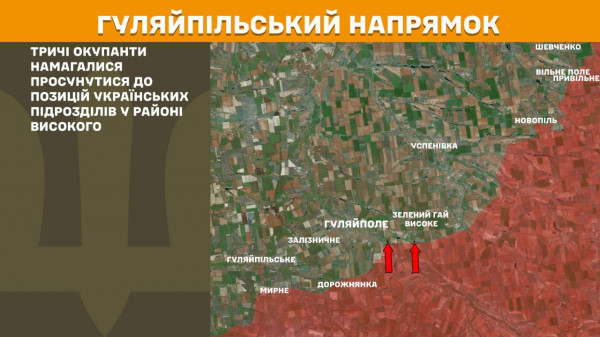 Ворог не полишає наміру прорвати фронт на Покровському напрямку, за минулу добу наші захисники відбили тут 54 штурми агресора10
