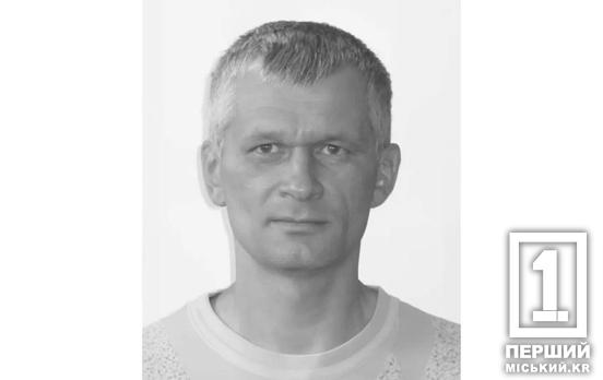 Воїн і металург: на фронті загинув криворіжець Сергій Волохін