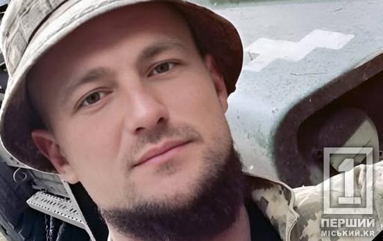 Втратили людину з великої літери: у Сумській області загинув випускник профтехліцею Кривого Рогу Антон Гуцал