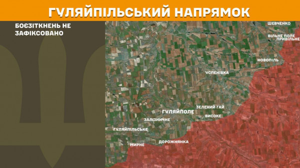 За минулу добу на лінії фронту сталося понад 250 бойових зіткнень10