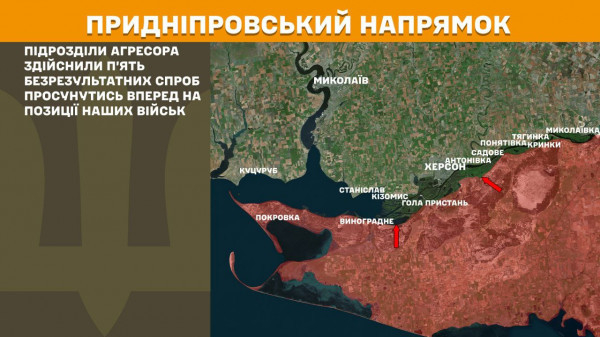 За минулу добу на лінії фронту відбулося понад 190 бойових зіткнень, ворог здійснив майже 4 тисячі обстрілів по території України12