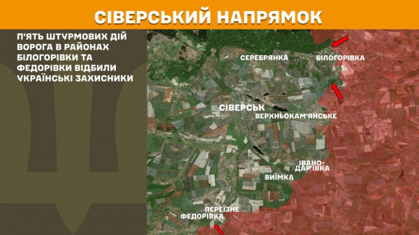 За минулу добу на лінії фронту відбулося понад 190 бойових зіткнень, ворог здійснив майже 4 тисячі обстрілів по території України5