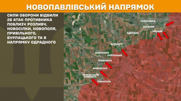 За минулу добу на лінії фронту відбулося понад 190 бойових зіткнень, ворог здійснив майже 4 тисячі обстрілів по території України9