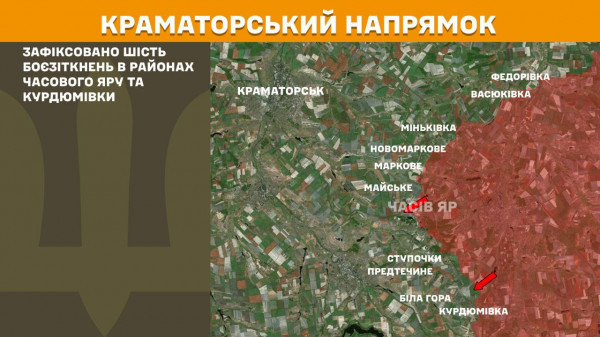 За минулу добу на лінії фронту відбулося понад 190 бойових зіткнень, ворог здійснив майже 4 тисячі обстрілів по території України6