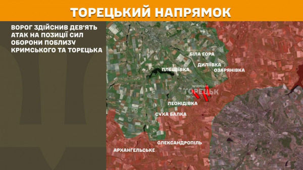 За минулу добу на лінії фронту відбулося понад 190 бойових зіткнень, ворог здійснив майже 4 тисячі обстрілів по території України7