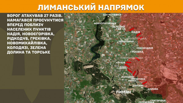 За минулу добу на лінії фронту відбулося понад 190 бойових зіткнень, ворог здійснив майже 4 тисячі обстрілів по території України4