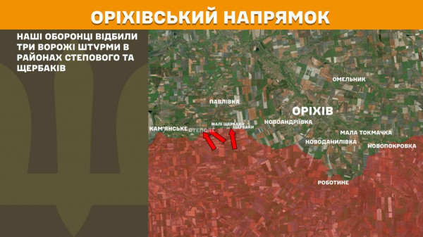 За минулу добу на лінії фронту відбулося понад 190 бойових зіткнень, ворог здійснив майже 4 тисячі обстрілів по території України11