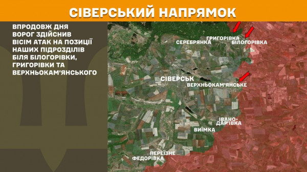 За минулу добу на Покровському напрямку фронту сили оборони відбили 65 атак  ворога, всього зафіксовано 196 бойових зіткнень по всій лінії фронту  5