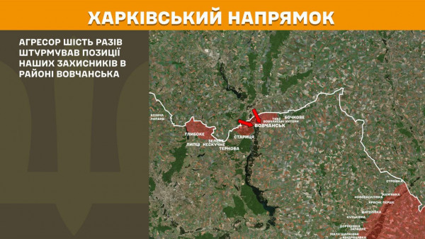 За минулу добу на Покровському напрямку фронту сили оборони відбили 65 атак  ворога, всього зафіксовано 196 бойових зіткнень по всій лінії фронту  2