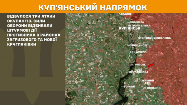 За минулу добу на Покровському напрямку фронту сили оборони відбили 65 атак  ворога, всього зафіксовано 196 бойових зіткнень по всій лінії фронту  3