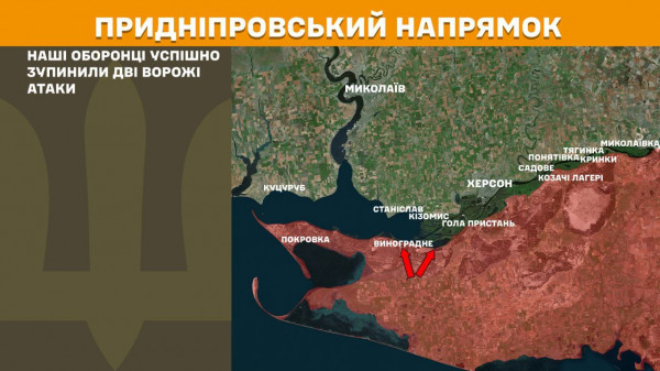 За минулу добу найбільше штурмів агресора Сили оборони відбили на Покровському напрямку12