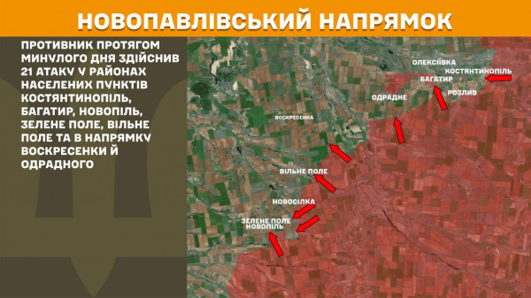 За минулу добу найбільше штурмів агресора Сили оборони відбили на Покровському напрямку9