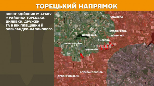 За минулу добу найбільше штурмів агресора Сили оборони відбили на Покровському напрямку7