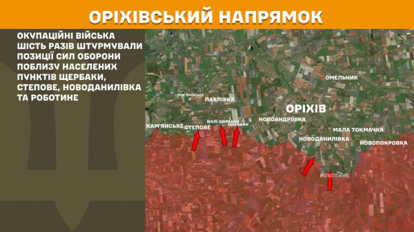 За минулу добу найбільше штурмів агресора Сили оборони відбили на Покровському напрямку11