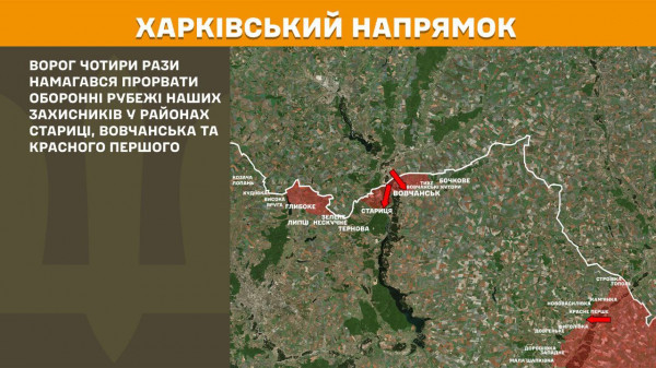 За минулу добу найбільше штурмів агресора Сили оборони відбили на Покровському напрямку2