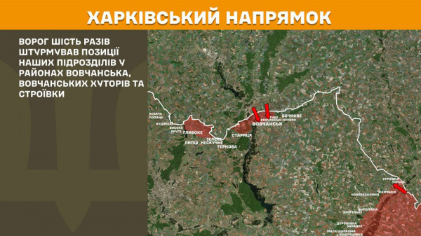 За минулу добу Сили оборони відбили 65 штурмів ворога, загалом окупанти 175 разів намагалися прорвати лінію фронту2