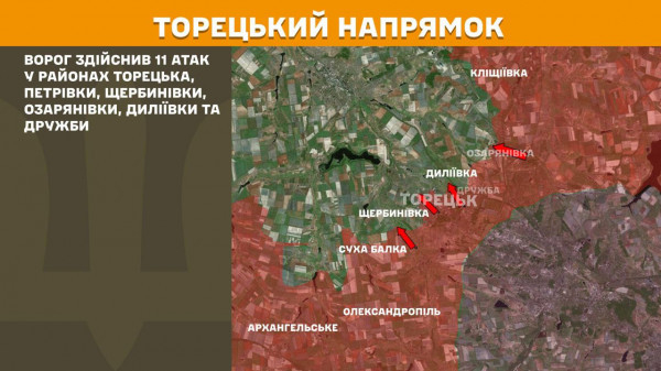 За минулу добу Сили оборони відбили 65 штурмів ворога, загалом окупанти 175 разів намагалися прорвати лінію фронту7