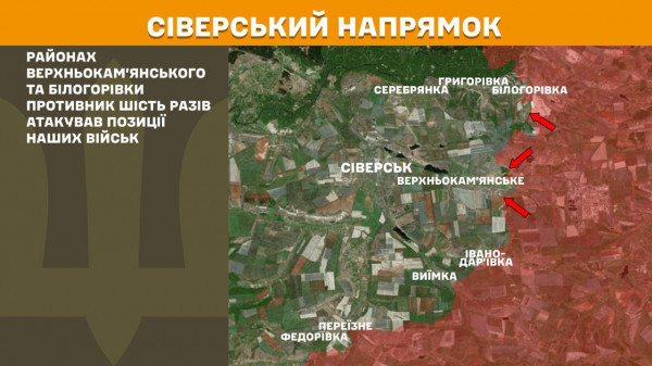 За минулу добу Сили оборони відбили 65 штурмів ворога, загалом окупанти 175 разів намагалися прорвати лінію фронту5
