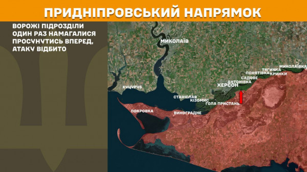 За минулу добу Сили оборони відбили 65 штурмів ворога, загалом окупанти 175 разів намагалися прорвати лінію фронту12