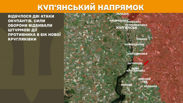 За минулу добу Сили оборони відбили 65 штурмів ворога, загалом окупанти 175 разів намагалися прорвати лінію фронту3