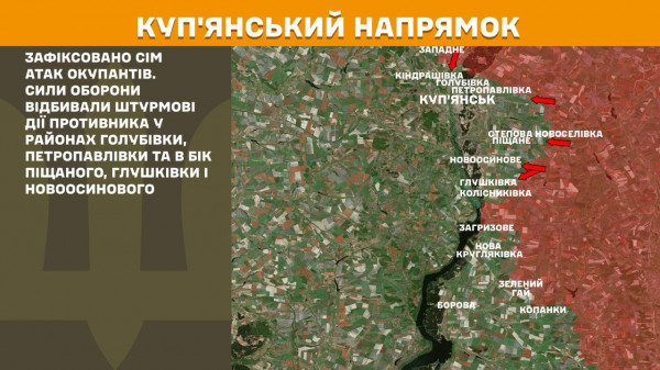 За минулу добу ворог здійснив найбільше атак на Покровському напрямку фронту3