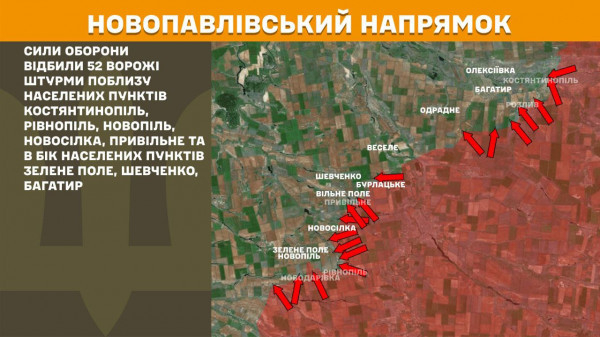 За минулу добу ворог здійснив найбільше атак на Покровському напрямку фронту9