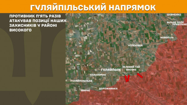 За минулу добу ворог здійснив найбільше атак на Покровському напрямку фронту10