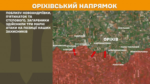 За минулу добу ворог здійснив найбільше атак на Покровському напрямку фронту11