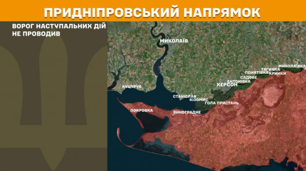 За минулу добу ворог здійснив найбільше атак на Покровському напрямку фронту12