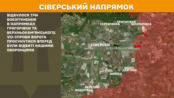 За минулу добу ворог здійснив найбільше атак на Покровському напрямку фронту5
