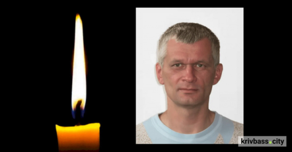 Криворіжець Сергій Волохін загинув на Донеччині 28 квітня 2025 року