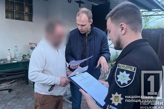 Залив бетоном труп у свердловині: на Дніпропетровщині затримали вбивцю1