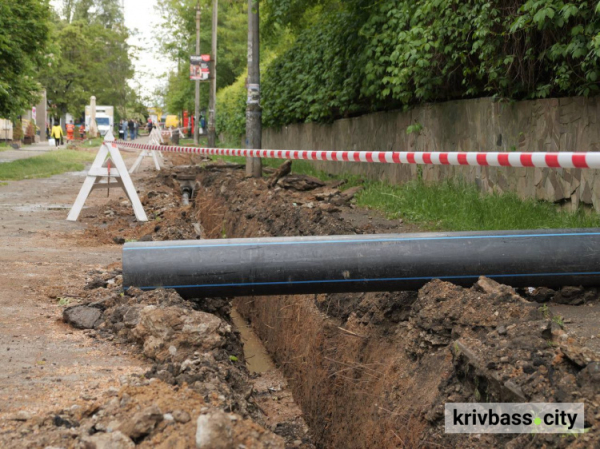 Замінюють ділянки водопроводу: у Кривому Розі реалізують проєкт модернізації системи водопостачання у Покровському районі