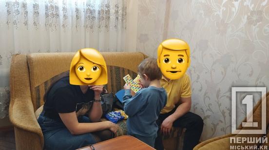 Жодна дитина не має знати важкої долі: у Кривому Розі хлопчика влаштували до нової родини1
