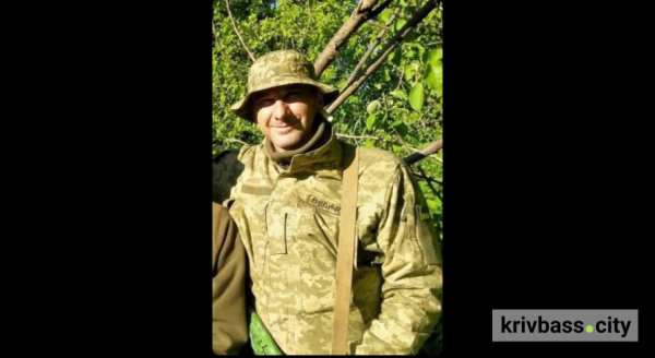 Зупинилося серце Героя: криворіжець Андрій Терещенко не витримав важкого бойового поранення1