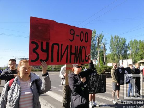 Зупинись, вшануй Героїв та цивільних: Кривий Ріг провів хвилину мовчання1