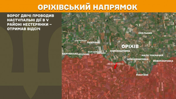 Агресор намагається прорвати фронт на Покровському напрямку, за минулу добу українські воїни відбили тут 58 ворожих штурмів11