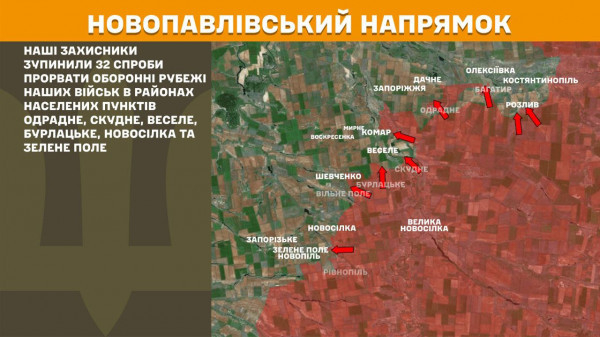Агресор намагається прорвати фронт на Покровському напрямку, за минулу добу українські воїни відбили тут 58 ворожих штурмів9