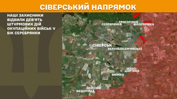 Агресор намагається прорвати фронт на Покровському напрямку, за минулу добу українські воїни відбили тут 58 ворожих штурмів5
