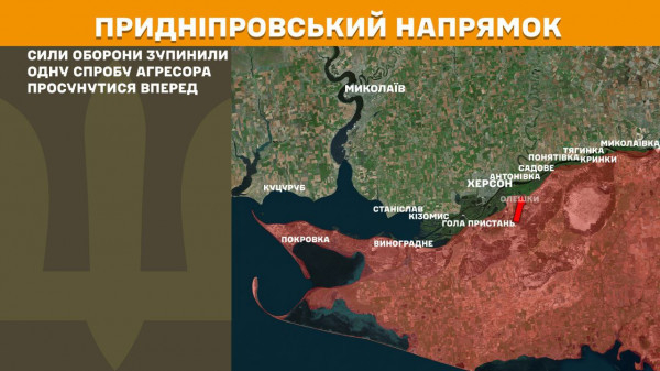 Агресор намагається прорвати фронт на Покровському напрямку, за минулу добу українські воїни відбили тут 58 ворожих штурмів12