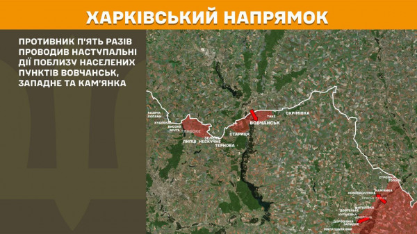 Агресор намагається прорвати фронт на Покровському напрямку, за минулу добу українські воїни відбили тут 58 ворожих штурмів2
